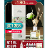 空气清新剂香薰摆件家用室内房间熏香卧室持久香水卫生间厕所除臭