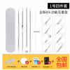 粉刺针美容院专用去黑头细胞夹镊子挤痘挑痘工具暗疮排针神器套装