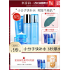 水密码玻尿酸水乳套装护肤品控油正品补水保湿女男化妆品旗舰店
