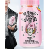 汤臣倍健胶原蛋白软糖丸鱼胶小分子肽抗自由基水果糖口服美容养颜