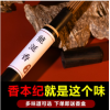 天然龙涎香沉香线香家用安神助睡眠室内奇楠老山檀香供佛香熏香薰